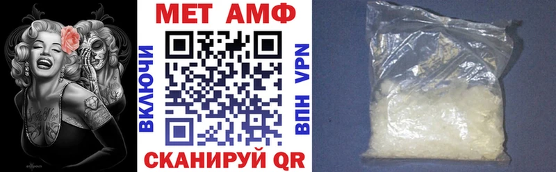 АМФЕТАМИН Premium Калуга