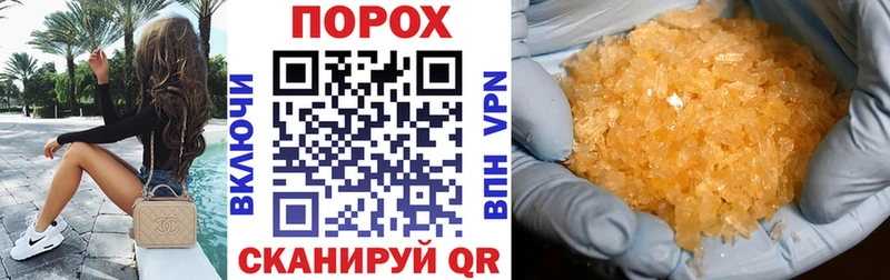 АМФ Розовый  купить   Калуга 