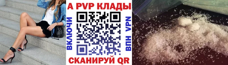 купить наркоту  Калуга  Альфа ПВП VHQ 