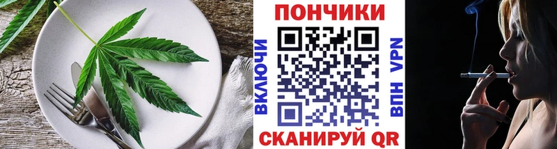 omg сайт  Калуга  Cannafood конопля  цены  