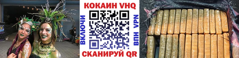 где купить наркотик  Калуга  кракен сайт  Cocaine Боливия 