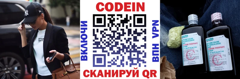 KRAKEN вход  что такое наркотик  Калуга  Codein Purple Drank 