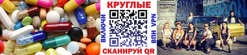 сколько стоит Калуга ЭКСТАЗИ mix