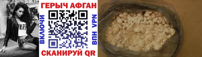 как найти наркотики  Калуга  дарк нет наркотические препараты  ГЕРОИН Heroin 