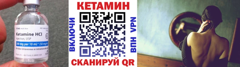 КЕТАМИН VHQ  купить наркотик  Калуга 