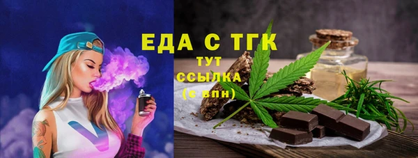 мефедрон мука Пересвет