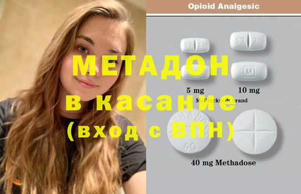 мефедрон мука Пересвет