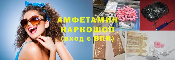 мефедрон мука Пересвет