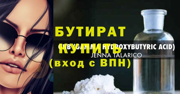 мефедрон Переславль-Залесский