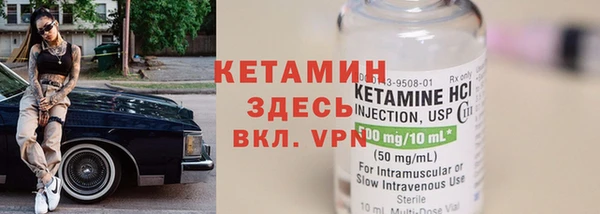 мефедрон Переславль-Залесский
