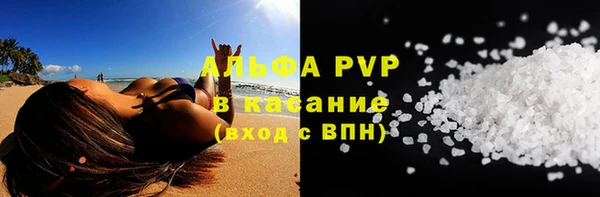 мефедрон мука Пересвет
