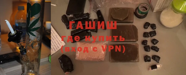 мефедрон мука Пересвет