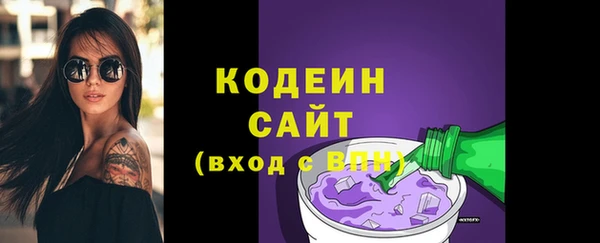мескалин Весьегонск