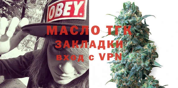 мескалин Весьегонск