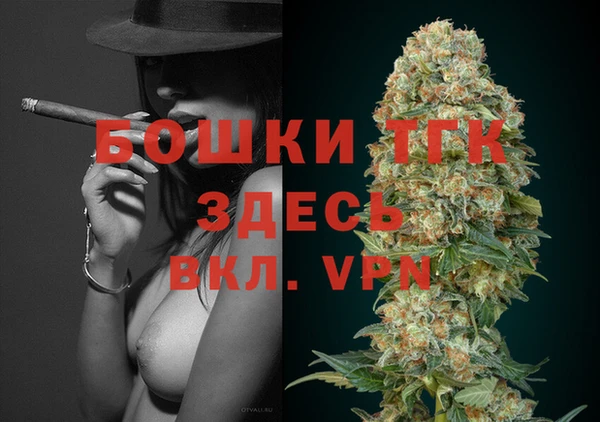 мескалин Весьегонск
