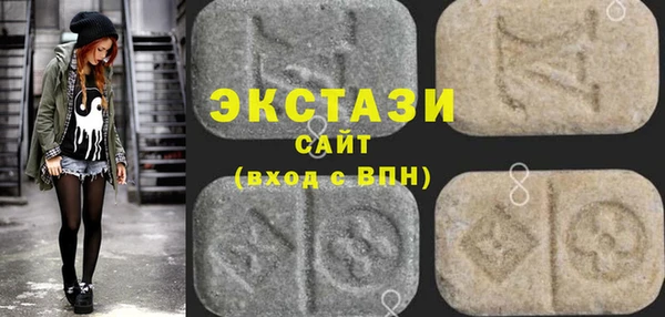 мефедрон мука Пересвет