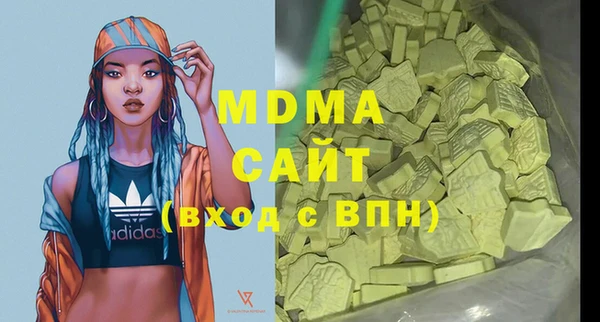 соль курить ск Видное