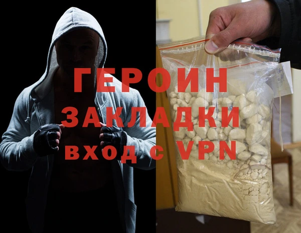 мефедрон Переславль-Залесский