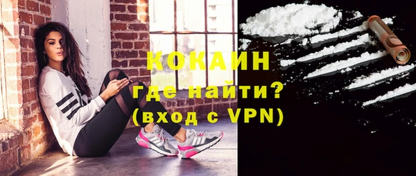 мефедрон Переславль-Залесский