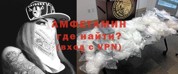 мефедрон мука Пересвет