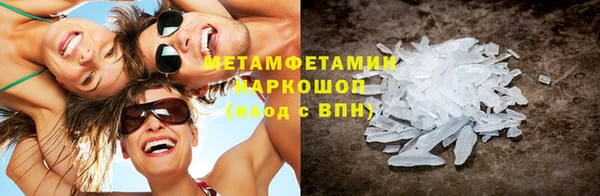 мефедрон мука Пересвет