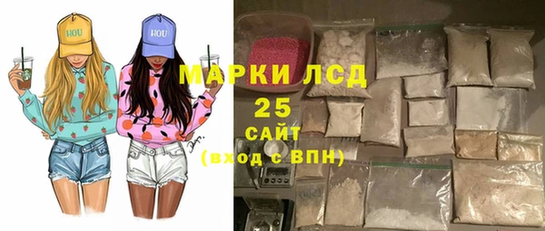 мефедрон Переславль-Залесский