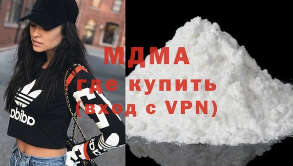 мефедрон Переславль-Залесский