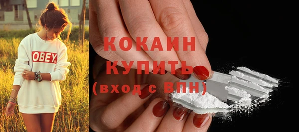 мефедрон мука Пересвет