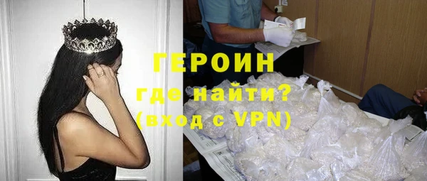 мефедрон мука Пересвет