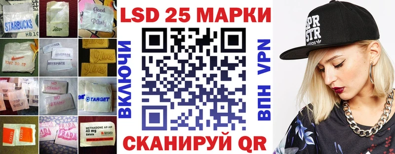 LSD-25 экстази кислота  Калуга 