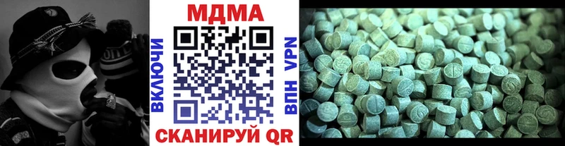 MDMA Molly omg Калуга
