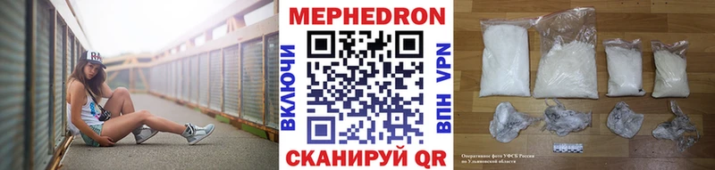 МЕФ мука Калуга
