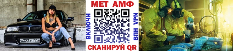 МЕТАМФЕТАМИН пудра  Калуга 
