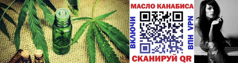 ТГК THC oil ссылка на мегу сайт Калуга